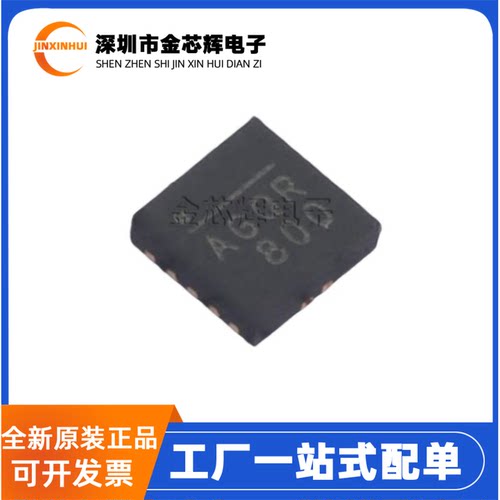 MP2229GQ-ZQFN14DC-DC电源芯片