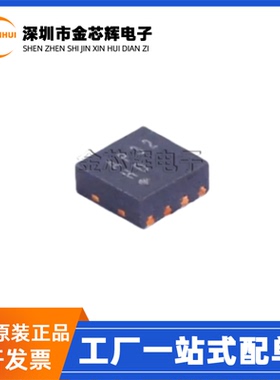 全新原装 AW3632DNR 丝印AP32 DFN-8 5V 高效率电荷泵电源芯片IC