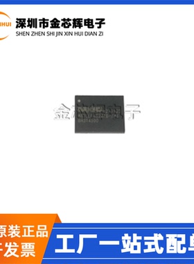 全新原装 MX35LF4G24AD-Z4I WSON8 4Gbit NAND闪存储器芯片MX35LF