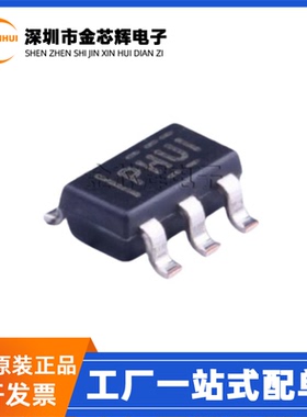 全新原装 TPS79333DBVR 丝印PHUI SOT23-5 3.3V线性稳压器LDO芯片