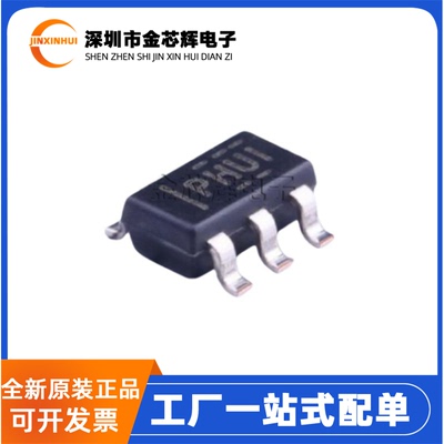 全新原装 TPS79333DBVR 丝印PHUI SOT23-5 3.3V线性稳压器LDO芯片