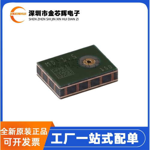 MP34DT05TR-AMEMS麦克风传感器