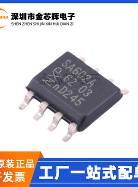 全新原装SA602AD/01 SA602A 封装SOP-8 双平衡混频器和振荡器芯片