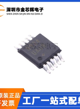 全新原装 MAX9924UAUB+T 9924UAUB 封装MSOP-10 传感器接口芯片IC
