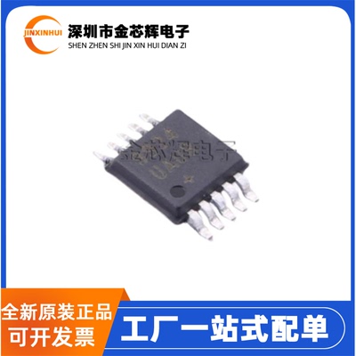 MAX9924UAUBMSOP-10传感器芯片