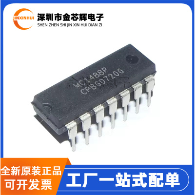 MC1488P直插DIP-14驱动器芯片