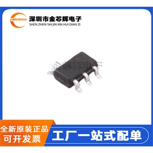 全新原装 SOT23 丝印P8012 降压DC电源稳压器芯片 XTP8012AS2CT