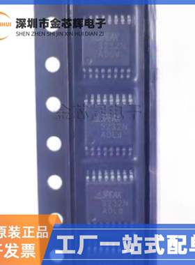 全新原装 TP3232N-TR 丝印3232N TSSOP-16 RS-232收发器接口芯片