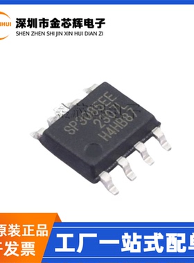 全新原装 SP3085EEN-L/TR 丝印SP3085EE SOP-8 RS-485收发器芯片