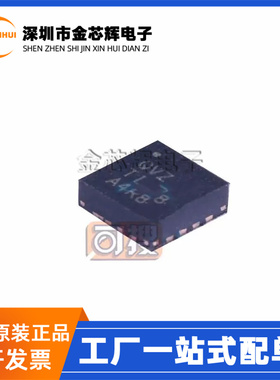 全新原装 TPS62133RGTR 丝印QVZ 封装QFN-16 DC-DC降压型电源芯片
