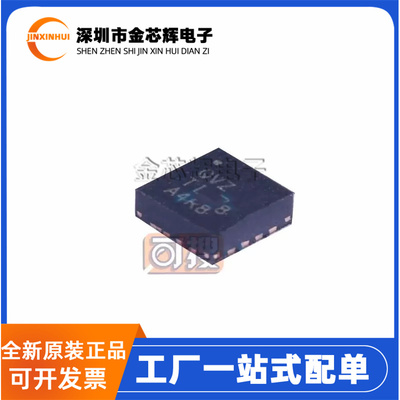 TPS62133RGTR封装QFN-16电源芯片