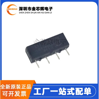 全新原装 HE3621A0510 SIP-4脚5V 500mA 单刀单掷常开 簧片继电器