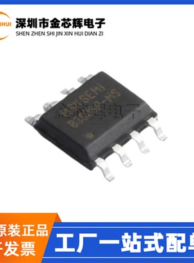 全新原装 TMI8360SP-MS 8360SP-MS SOP-8 有刷直流电机驱动器芯片