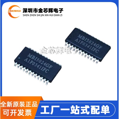 MBI5024GF-DSOP24LED驱动芯片