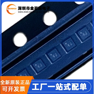 全新原装 SGM2036S-3.3XXDH4G/TR 丝印4J XTDFN-4 线性稳压器芯片