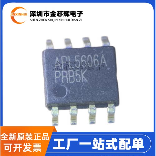 全新原装 APL5606AKI-TRG 丝印APL5606A SOP-8 线性稳压器LDO芯片