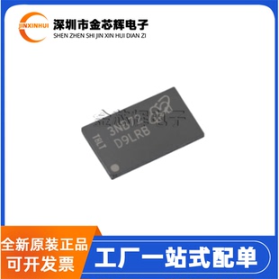 全新原装 MT46H32M32LFB5-5IT:B 丝印D9LRB BGA90 DDR存储器芯片