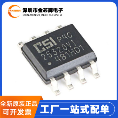 CAT25320VI-GT3封装SOP8存储芯片