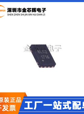 BL24C02A-NTRC 丝印BL02 封装UDFN-8 EEPROM存储器芯片 全新原装