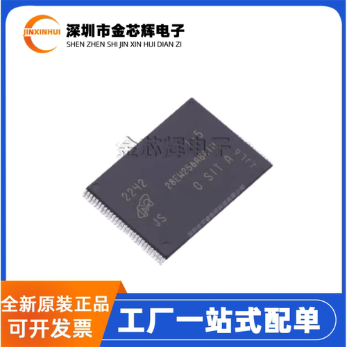 MT28EW256ABA1HJS-0SIT存储器
