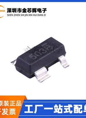 全新原装 SP0503BAHTG 丝印503B 贴片SOT-143 静电浪涌保护二极管