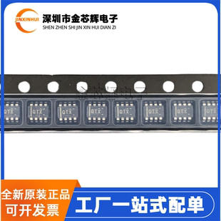 全新原装TPS62120DCNR TPS62120 丝印QTX SOT23-8 电源稳压器芯片