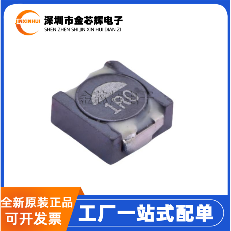原装 RLF7030T-1R0N6R4 1uH ±30% 7.3*6.8*3.2 贴片功率电感6.4A