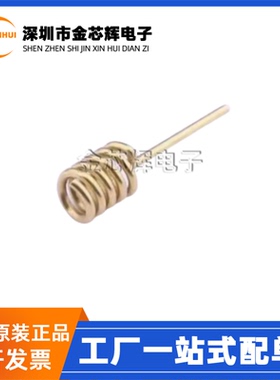 全新原装 BW2.4SNX12-3Z9 12*3*9 黄色2.4G螺旋线圈弹簧天线 2dBi