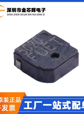 FUET-5020 SMD5*5*2MM 3.3V中孔发声 75dB 贴片电磁式无源蜂鸣器