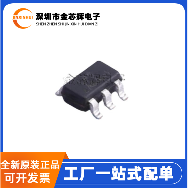 全新原装 LP6460B6F LPS丝印A6*** SOT23-6 同步降压转换器IC芯片