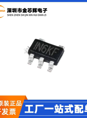 全新原装 MP3302DJ-LF-Z 丝印IN6** SOT23-5 LED照明驱动器芯片IC