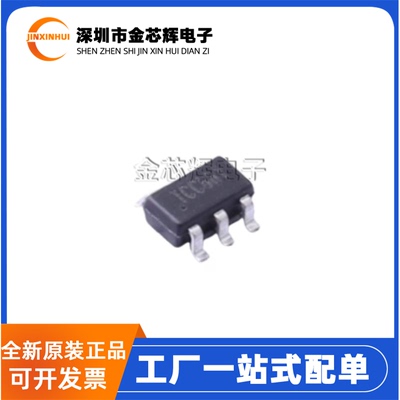 全新原装 TMI3113B 丝印TCC*** 封装SOT23-5 降压电源转换器芯片