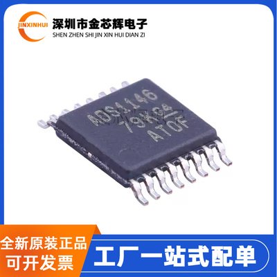 ADS1146IPWRTSSOP-16模数芯片