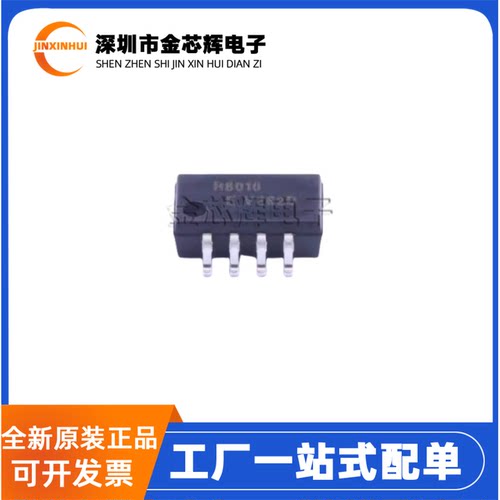 RX8010SJ封装SOP-8实时时钟芯片