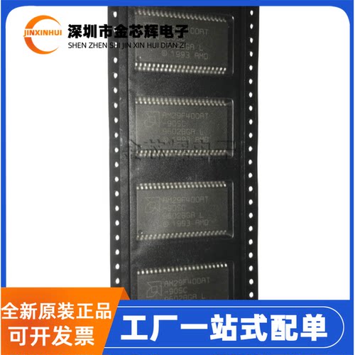 AM29F400AT-90SCSOP48存储芯片