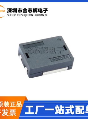 全新原装 BNX024H01L SMD-4P,12.1x9.1mm EMI静噪电感共模滤波器