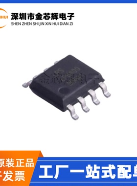 全新原装 LP6400SOF LPS LP6400 SOP-8 同步降压电源转换器IC芯片