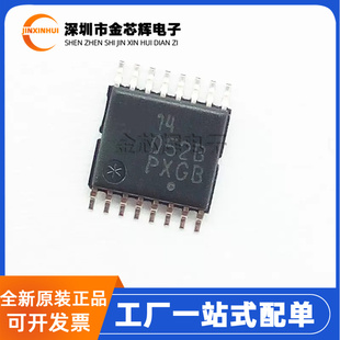 全新原装 MC14052BDTR2G 丝印052B TSSOP-16 模拟多路复用器芯片