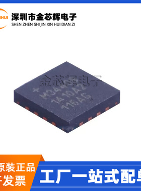 MAX34409ETE M34409封装TQFN-16 电流监控芯片 全新原装 专业配套