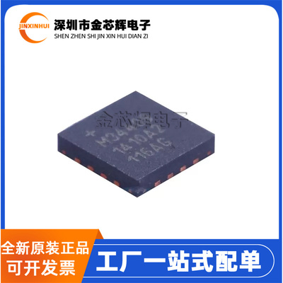 MAX34409ETEQFN-16电流监控芯片