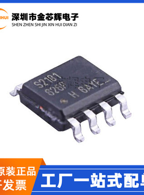 全新原装 IRS2181STRPBF IRS2181S 封装SOP-8 电桥驱动器芯片IC