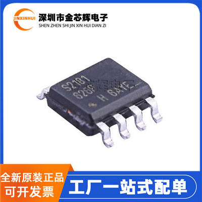 IRS2181STRPBF封装SOP-8驱动芯片