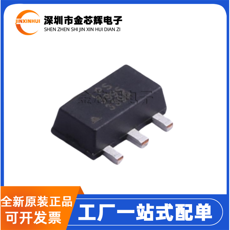 全新原装 LP3995A-33X3F LPS丝印3995 SOT-89 3.3V线性稳压器芯片