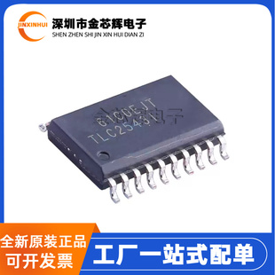 全新原装 TLC2543IDWR TLC2543 封装SOIC-20  模数转换器芯片DAC