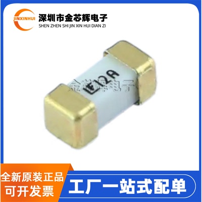 全新原装 0451012.MRL 12A快溶断65V 2410贴片一次性保险丝管1808