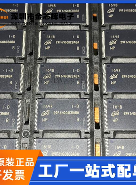 全新原装 MT29F64G08CBABAWP:B 封装TSOP-48 64G FLASH存储器芯片
