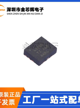全新原装 TPS61288RQQR 丝印61288 封装VQFN-11 DC-DC电源IC芯片