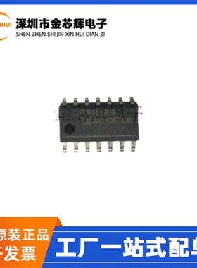 全新原装 CD4013BCMX CD4013BCM SOP14 触发器 逻辑芯片 集成IC