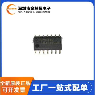 CD4013BCMXSOP14逻辑芯片集成IC