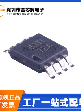 全新原装 PCA9517DGKR 丝印7EA MOSP8 2位电平转换器缓冲器芯片IC
